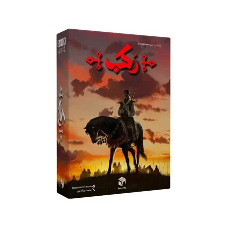 بازی رومیزی رکب