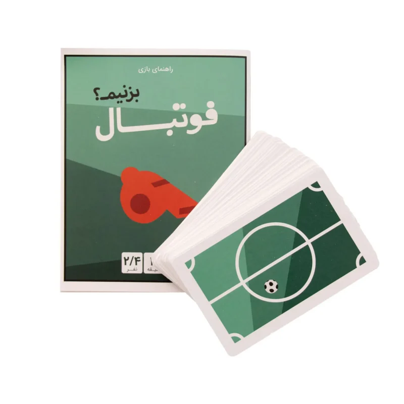 بازی رومیزی فوتبال بزنیم